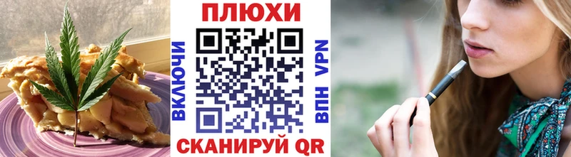 KRAKEN зеркало  Балахна  Canna-Cookies конопля 