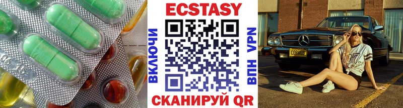 Экстази 99%  Балахна 
