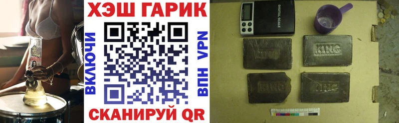 купить наркотик  Балахна  kraken ССЫЛКА  ГАШ убойный 