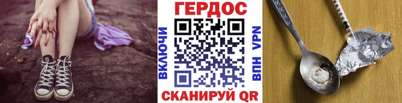 Героин Афган  Балахна 