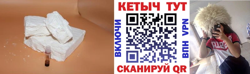 мориарти официальный сайт  Балахна  MEGA   КЕТАМИН ketamine  наркота 
