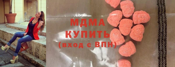 МДПВ Абаза
