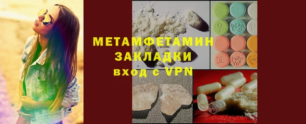 кристаллы Абдулино