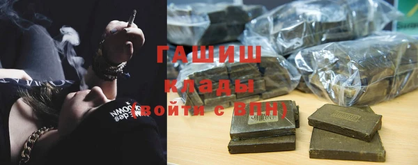 кристаллы Абдулино
