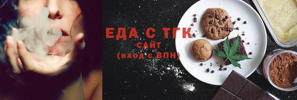 прущие грибы Абинск
