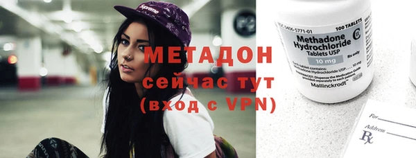 кристаллы Абдулино