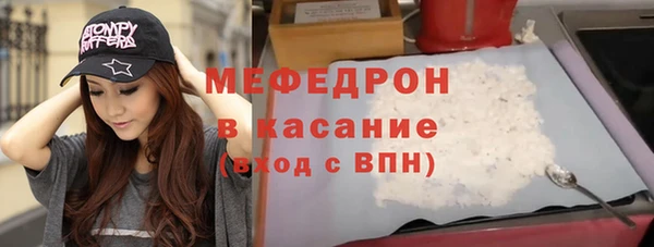кристаллы Абдулино