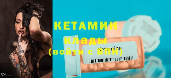 кристаллы Абдулино