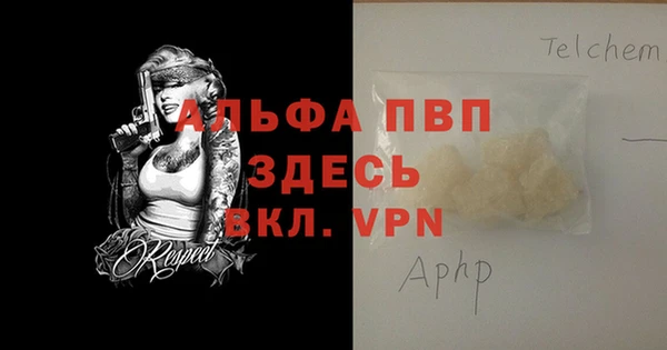 кристаллы Абдулино