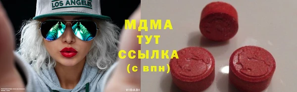МДПВ Абаза