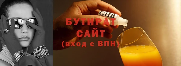 кристаллы Абдулино
