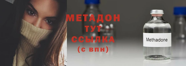 кристаллы Абдулино