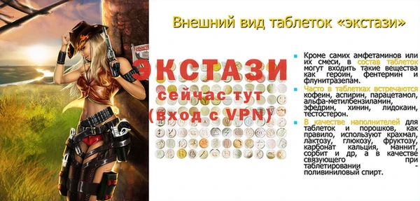 кристаллы Абдулино