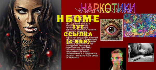 кристаллы Абдулино