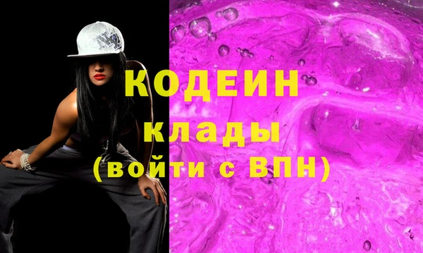 МДПВ Абаза
