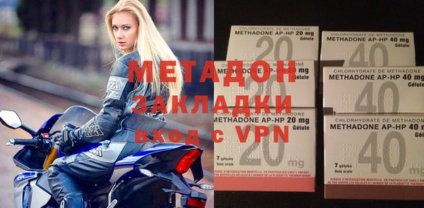 МДПВ Абаза