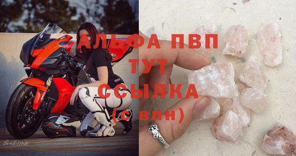 кристаллы Абдулино