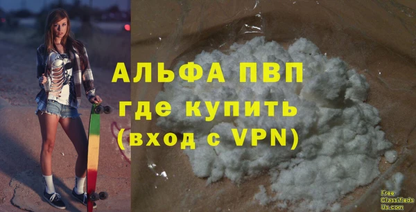кристаллы Абдулино