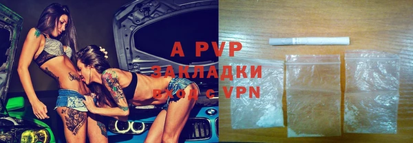 кристаллы Абдулино
