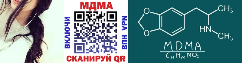 MDMA кристаллы  Балахна 