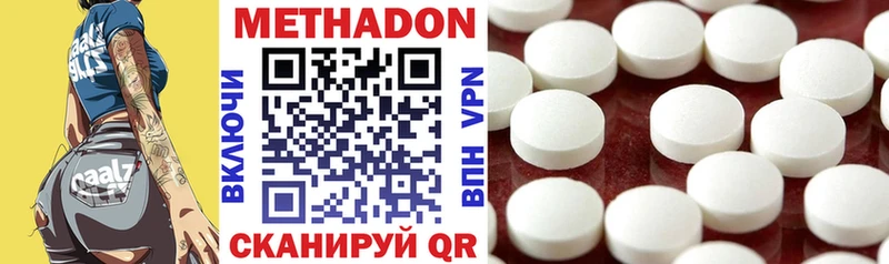 хочу наркоту  Балахна  блэк спрут ТОР  МЕТАДОН мёд 