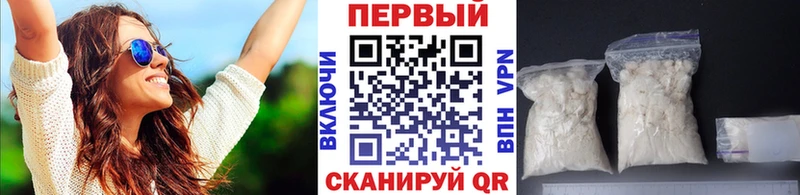 МЕТАМФЕТАМИН мет Балахна