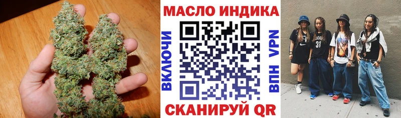 это клад  Балахна  ТГК вейп  дарнет шоп 