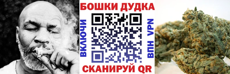 Канабис AK-47  Балахна 